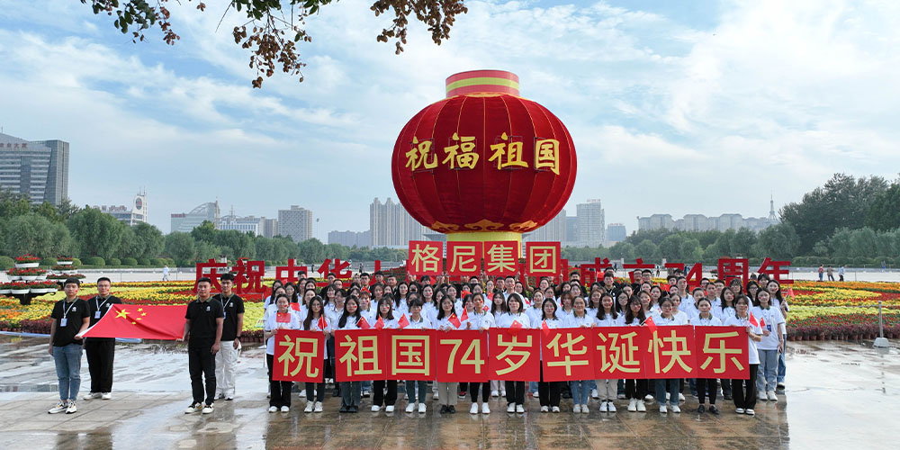 China profile steel fabricator GNEE China profile steel fabricator GNEE